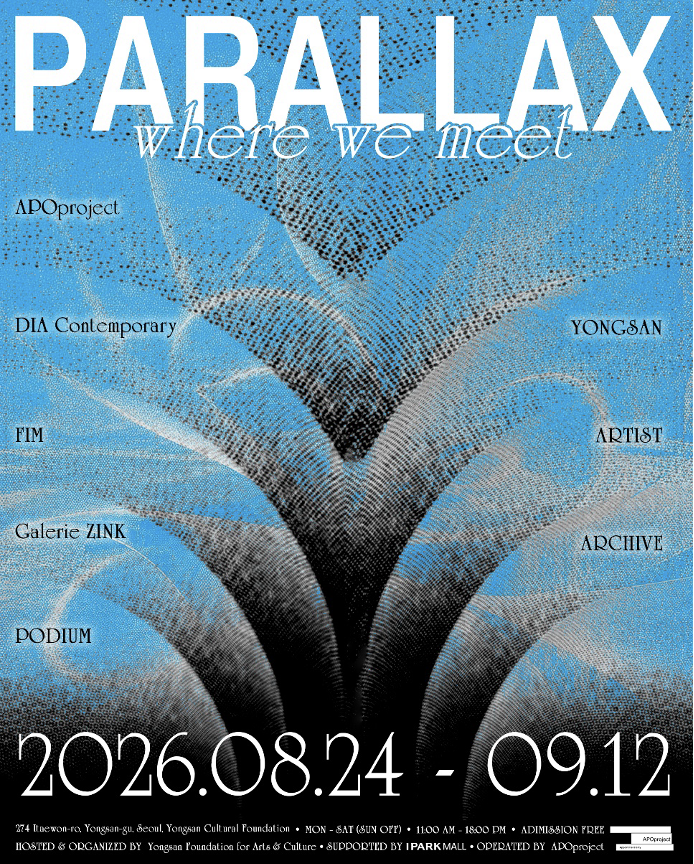 PARALLAX: Where We Meet, 용산문화재단