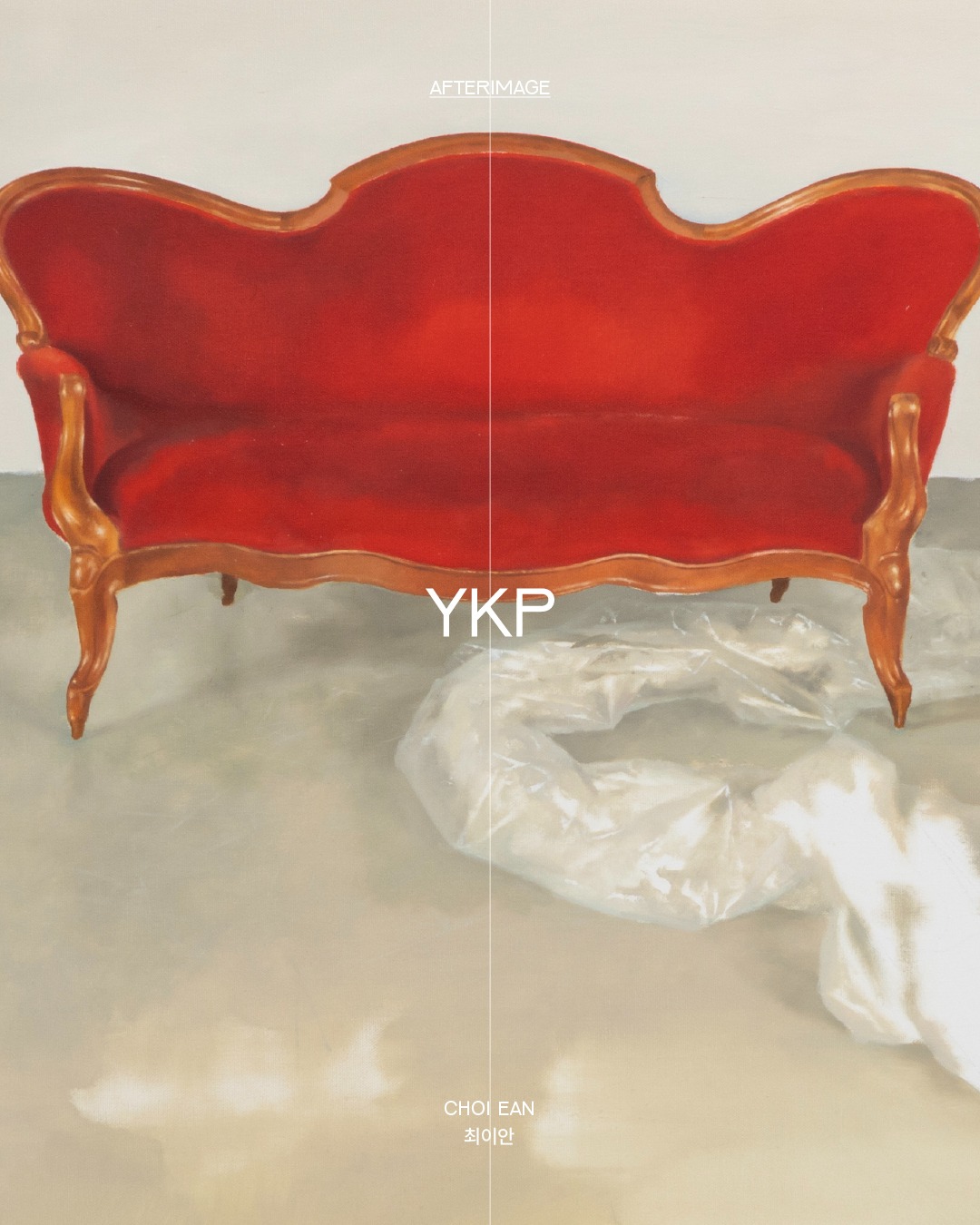 Afterimage | 최이안, YK PRESENTS