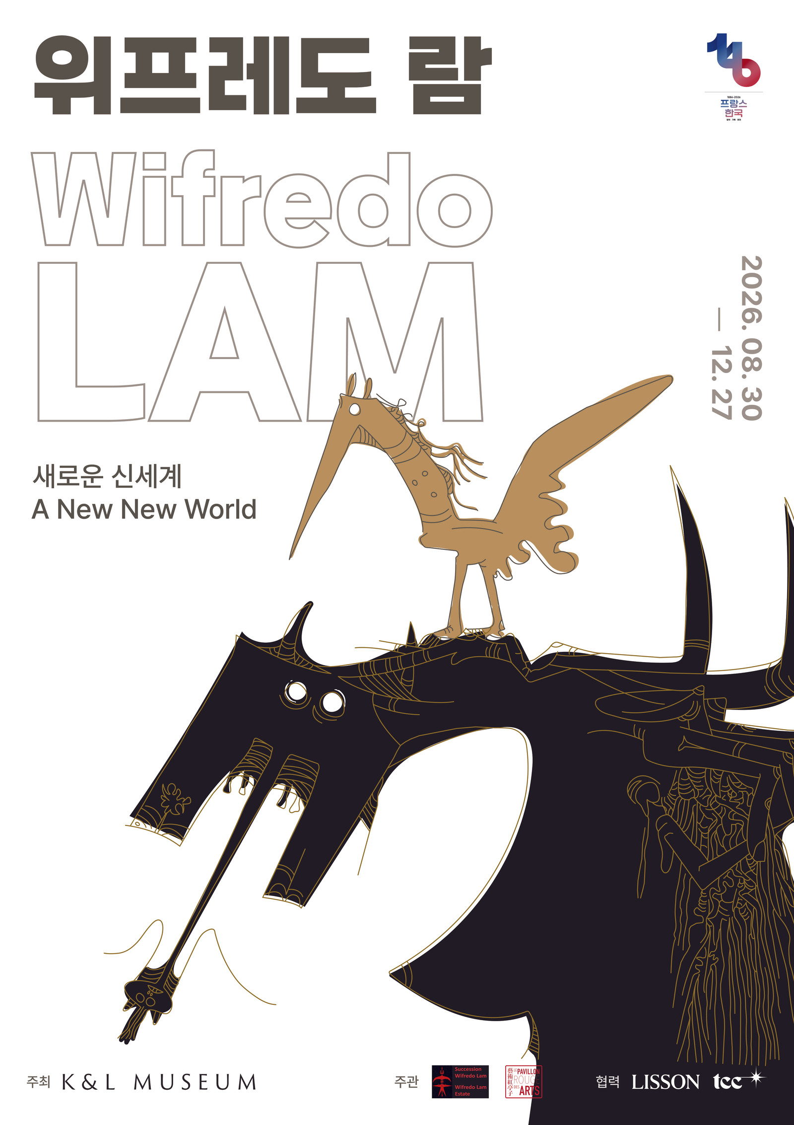 새로운 신세계 | 위프레도 람, K&L 뮤지엄